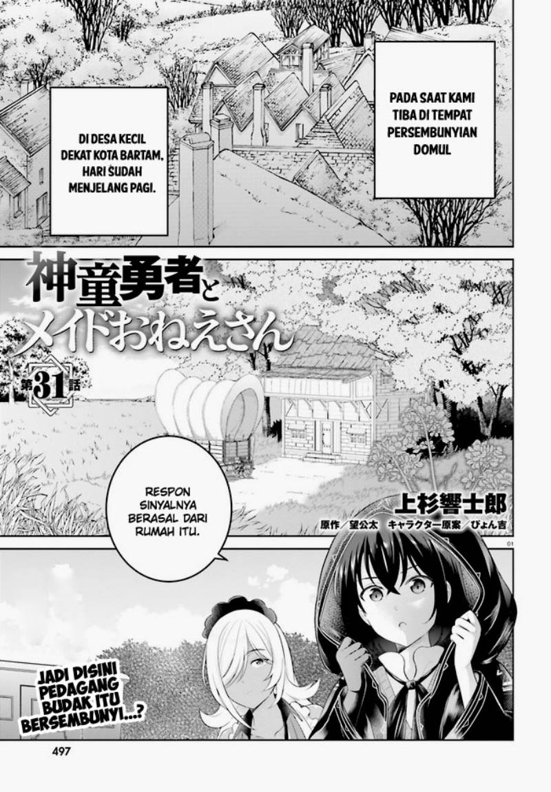 Shindou Yuusha to Maid Oneesan Chapter 31 Gambar 3